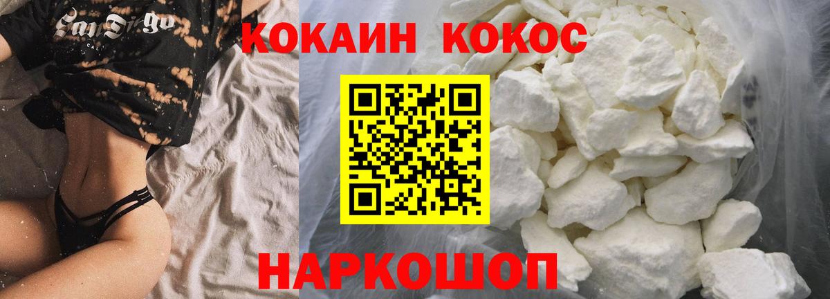 Кокаин Перу Великие Луки