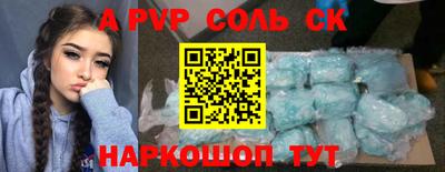 винт Ливны