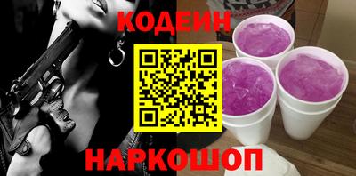 винт Ливны