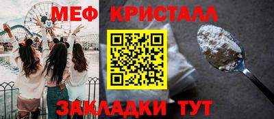 винт Ливны