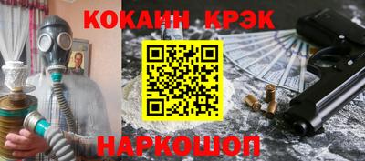 винт Ливны