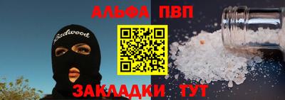 jwh Лесосибирск