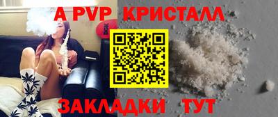 винт Ливны