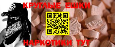 винт Ливны
