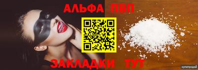 а пвп мука Ликино-Дулёво