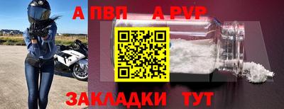 а пвп мука Ликино-Дулёво
