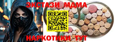 винт Ливны