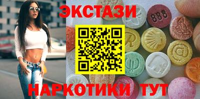винт Ливны
