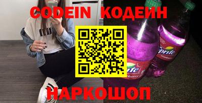 ГАЛЛЮЦИНОГЕННЫЕ ГРИБЫ Жуковский