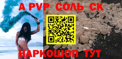 а пвп мука Ликино-Дулёво