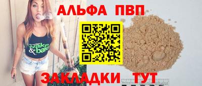 а пвп мука Ликино-Дулёво