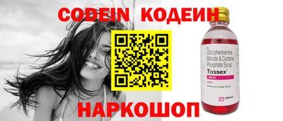jwh Лесосибирск