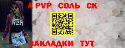 jwh Лесосибирск