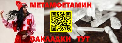винт Ливны