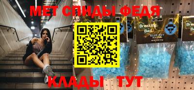 винт Ливны
