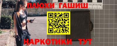 а пвп мука Ликино-Дулёво
