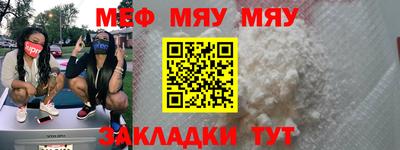 а пвп мука Ликино-Дулёво