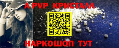 а пвп мука Ликино-Дулёво