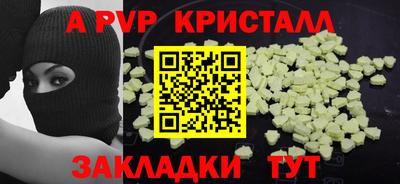а пвп мука Ликино-Дулёво