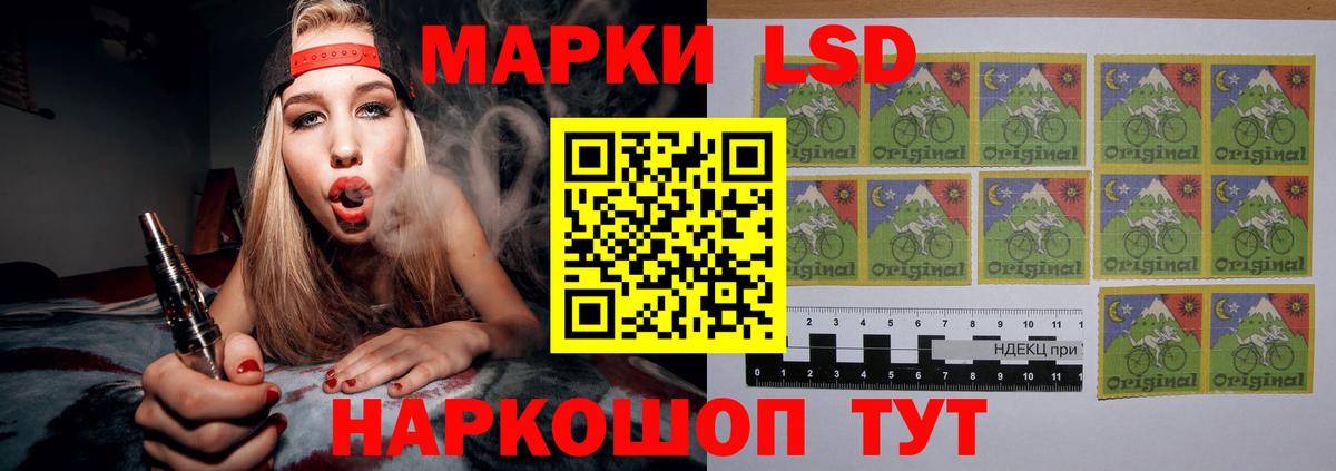 ЛСД экстази ecstasy Великие Луки