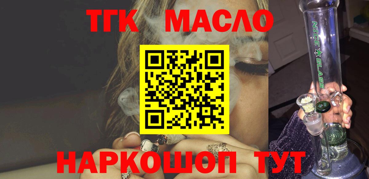 ГАШИШ  Alpha-PVP СК кристаллы  НБОМе  Кокаин  Вход с VPN  ГАШ  Великие Луки  Мефедрон кристаллы 